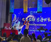 调酒师培训_【君御世家蓝调之夜】學(xué)员实践